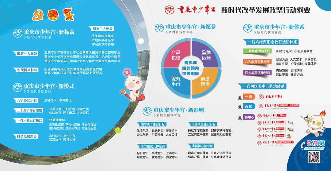 专业篮球运动员如何借助前沿技术保持状态_1